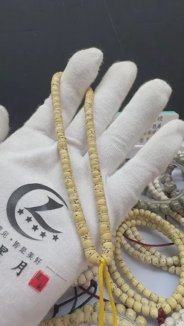 吊坠星月菩提是**呀原生态