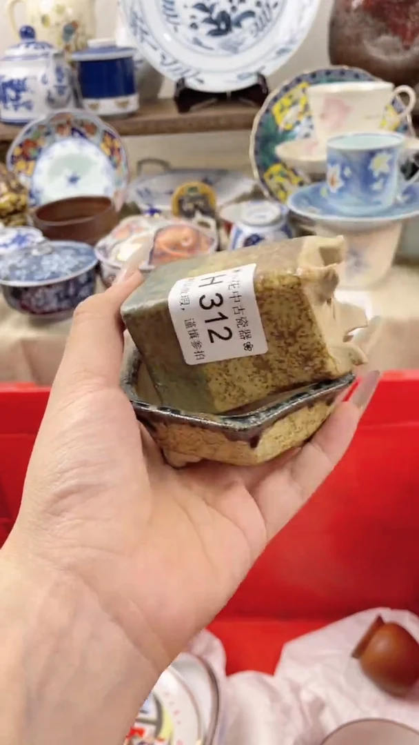 瓷片H312海外瓷器 默认瑕疵