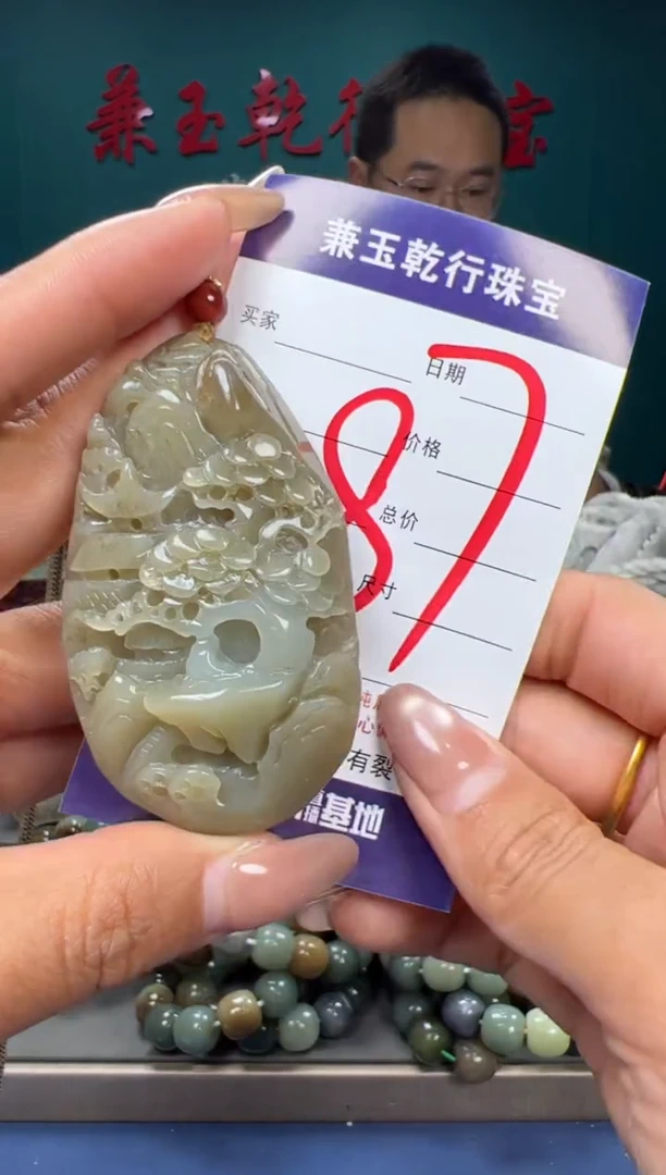 【闪购商品】和田玉颈饰未镶嵌和田玉
