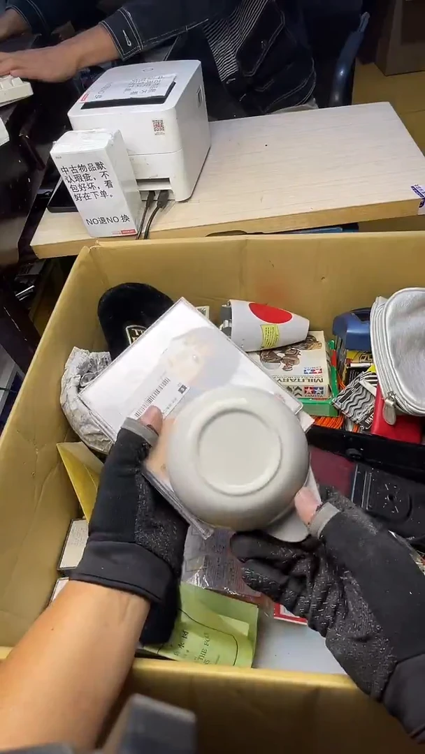 ?**?二手商品不退不换