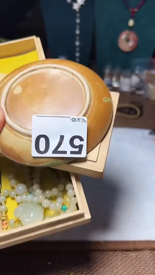 【闪购商品】570