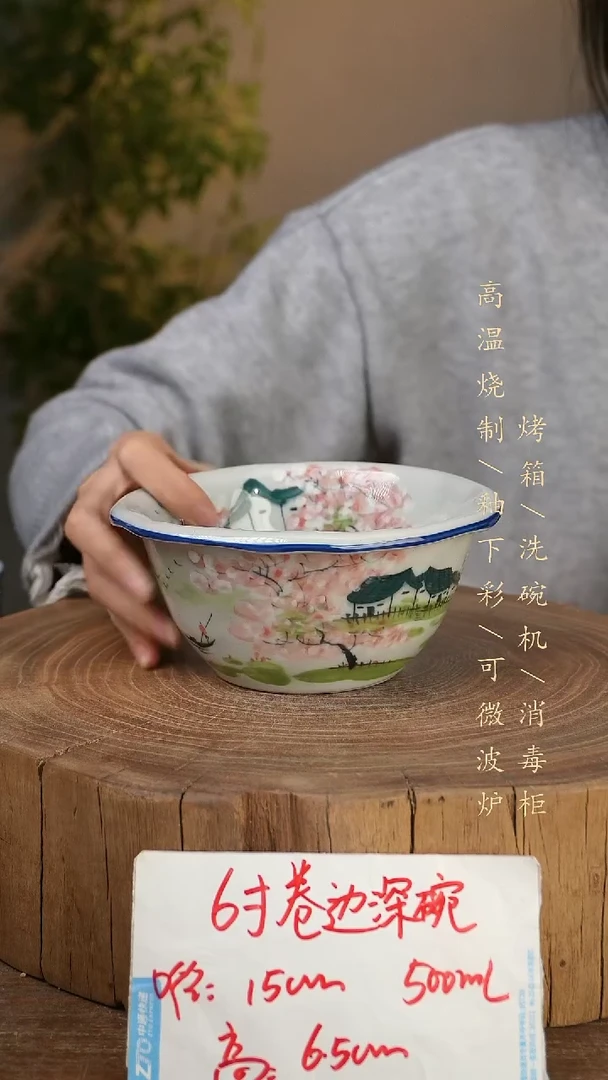 碗瓷景德镇手工手绘高温瓷釉下彩