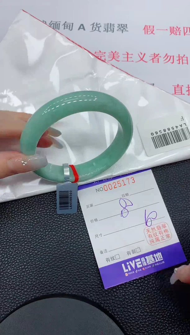 未镶嵌手镯翡翠73缅甸翡翠手镯