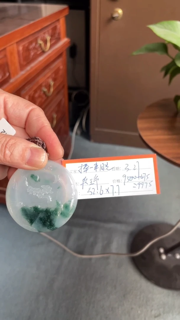 翡翠未镶嵌吊坠(不含链)天然缅甸翡翠A货