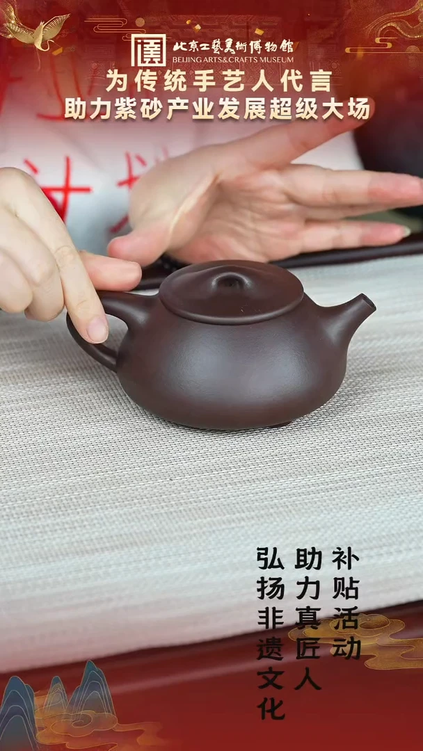 茶壶紫砂19宜兴紫砂 大艳陶坊专场老紫泥