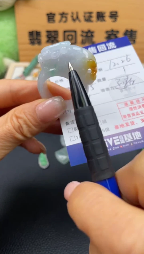 未镶嵌戒圈翡翠10152615