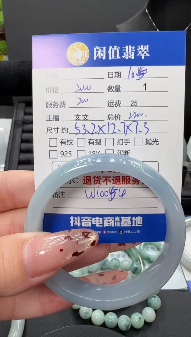 未镶嵌手镯翡翠翡翠手镯