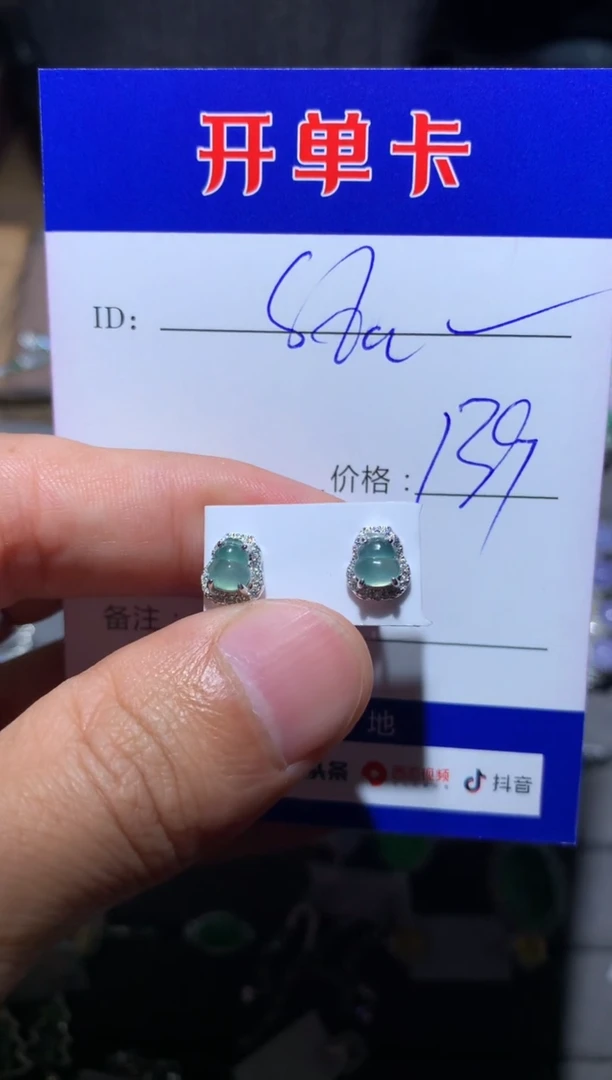 【闪购商品】翡翠耳饰银S925镶嵌向 Stayyoung