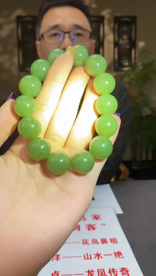 【闪购商品】和田玉颈饰未镶嵌C685