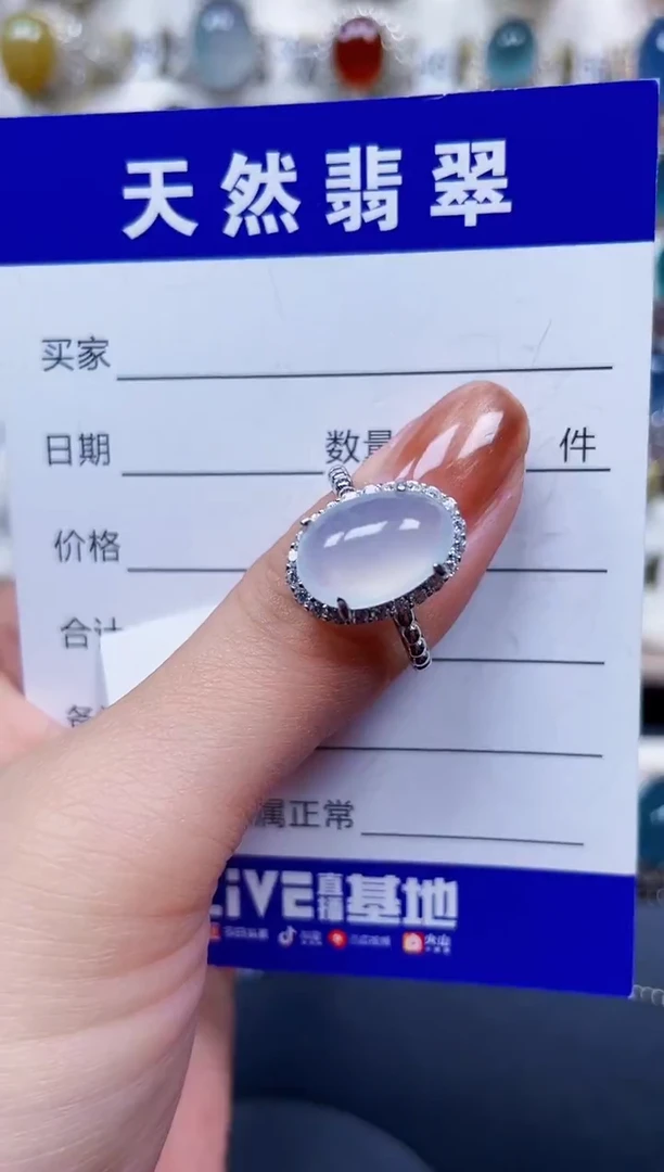 银S925镶嵌戒指翡翠297