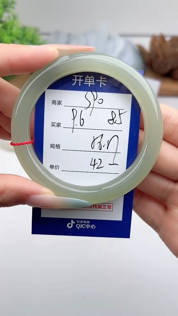 和田玉手镯未镶嵌微色差S90