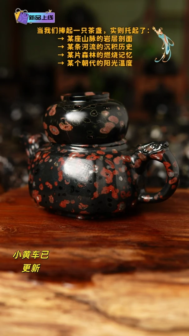 木**侠梅花玉红梅龙尊带杯子