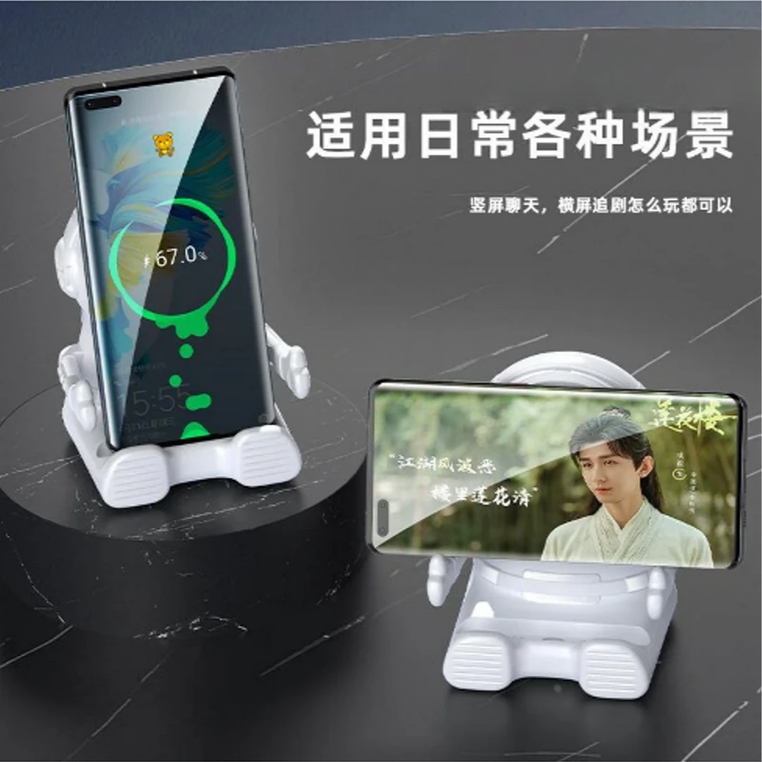 充电手机支架卡通造型