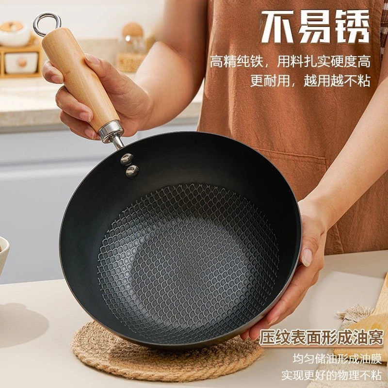 小炒锅平底锅牛排煎锅不粘锅家用炒菜锅老式铁锅燃气灶电磁炉通用