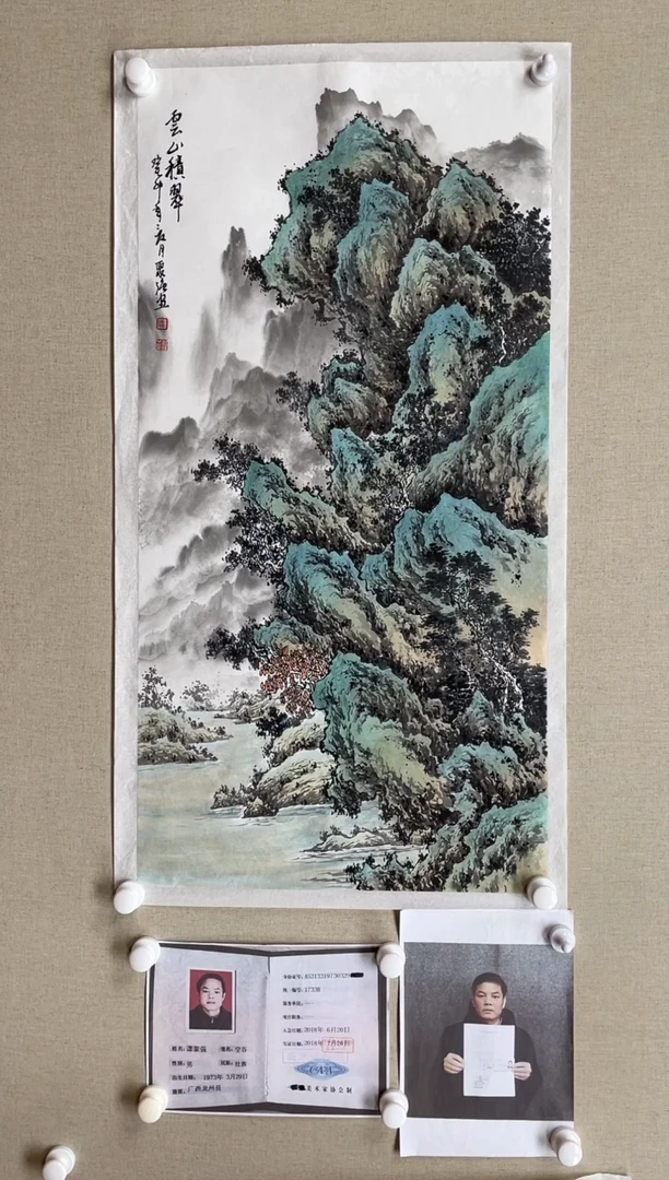 国画100*50 谭聚强-中美协红袍带合影带视频