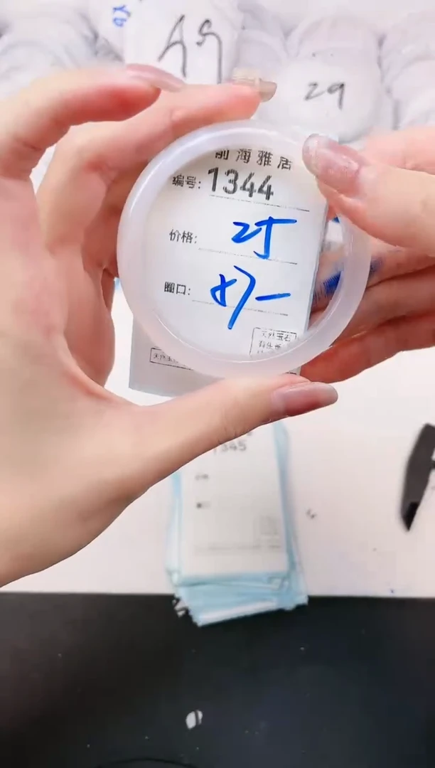 【闪购商品】玛瑙/玉髓手镯未镶嵌1344