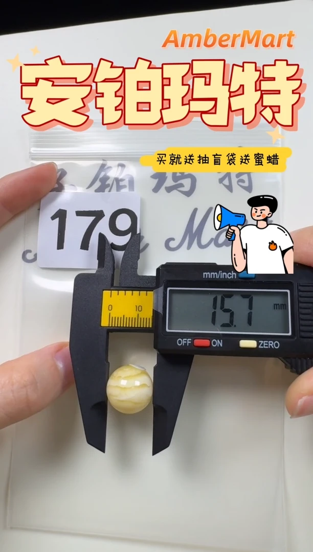 未镶嵌琥珀珠宝奇石卡15.7