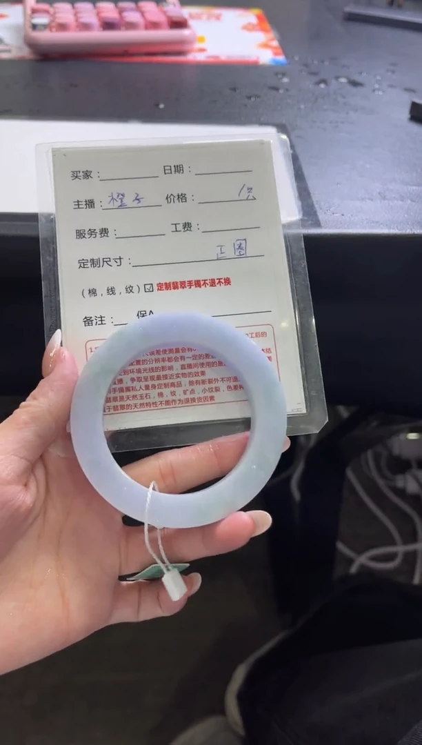 未镶嵌手镯定制翡翠顺*定制手镯不退不换