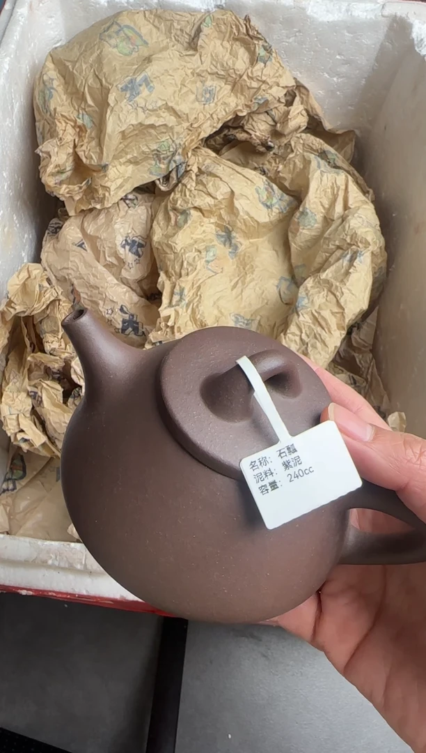 【闪购商品】紫砂茶壶宜兴原矿紫砂壶