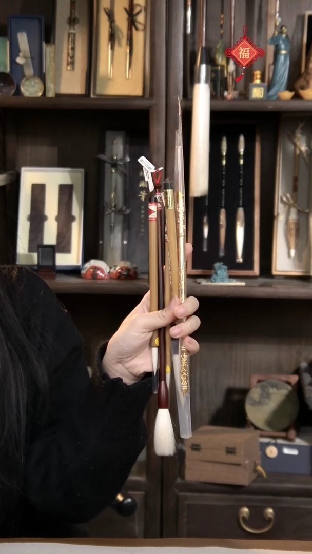 芃*11号  细嫩散锋+老笔+小阳2+金箍棒