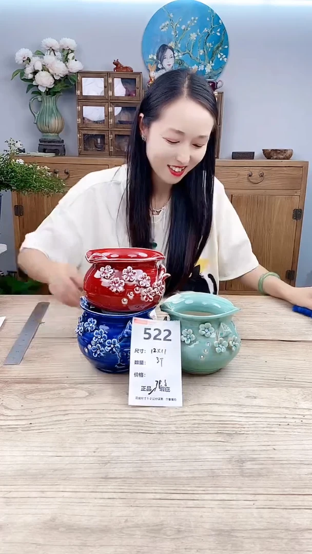 小玩子花盆直播号522