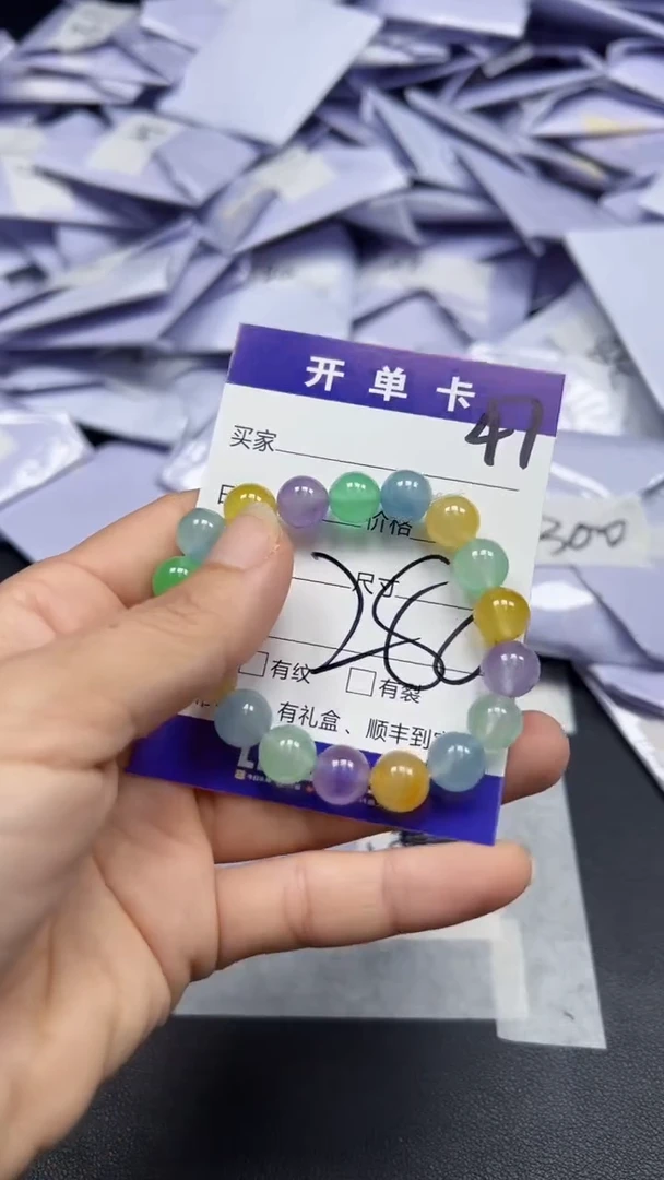 高端甄选(一物一图)47