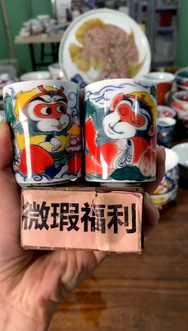 茶具[直播间福利价]