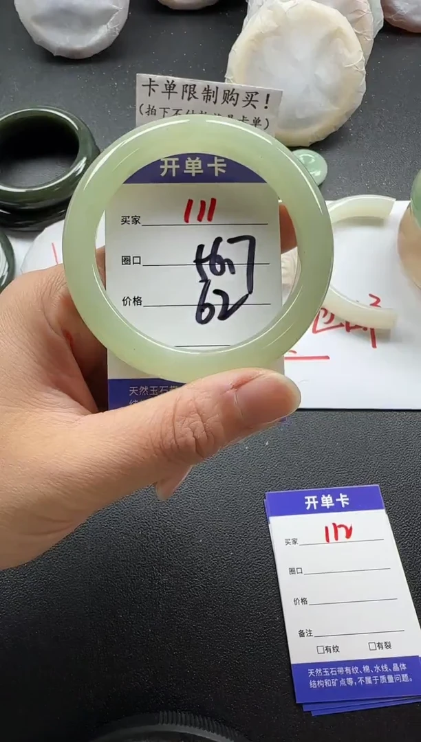 未镶嵌手镯石英质玉111