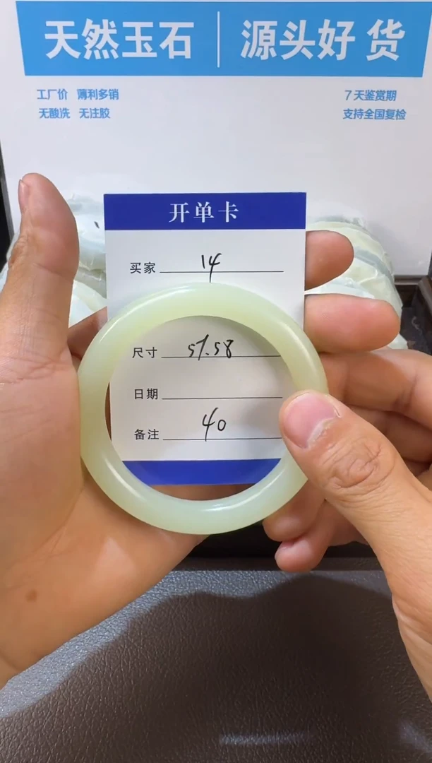 未镶嵌手镯石英质玉微色差默认微瑕14