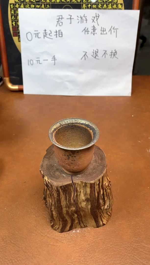 【闪购商品】观寂茶器柴烧专拍链接352