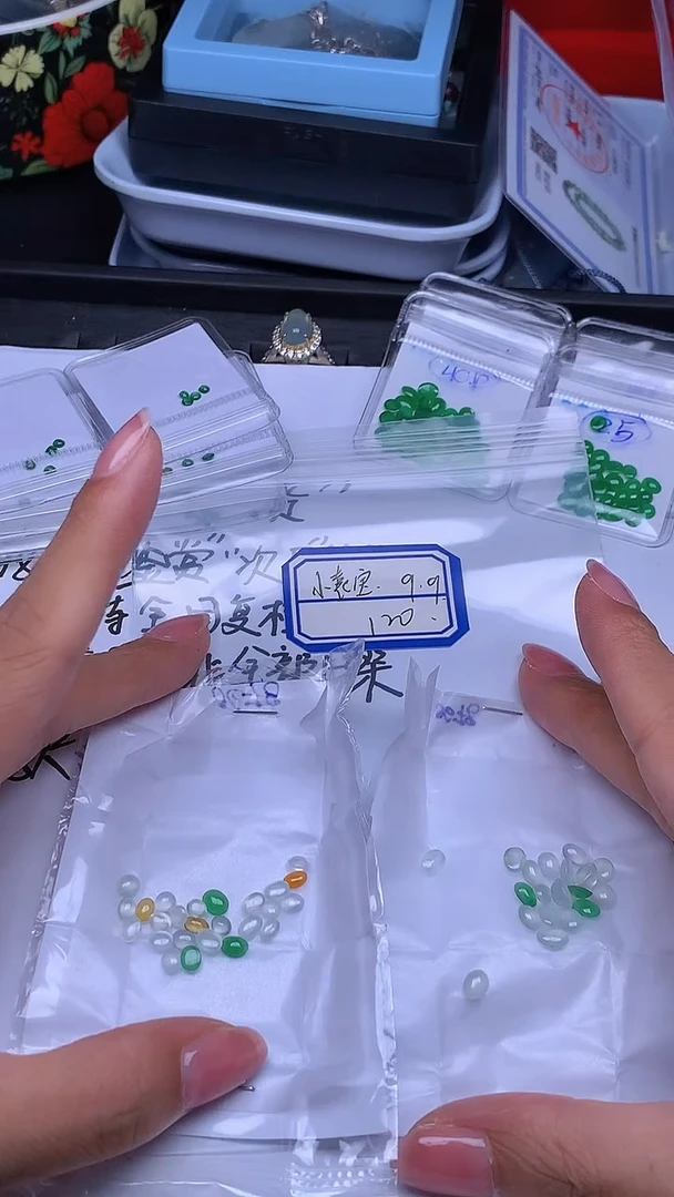 散珠翡翠小*宝+多样性发货