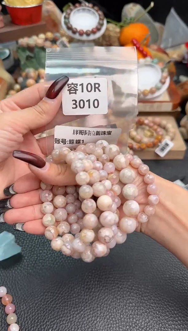 【闪购商品】石英质玉手链未镶嵌10R3010