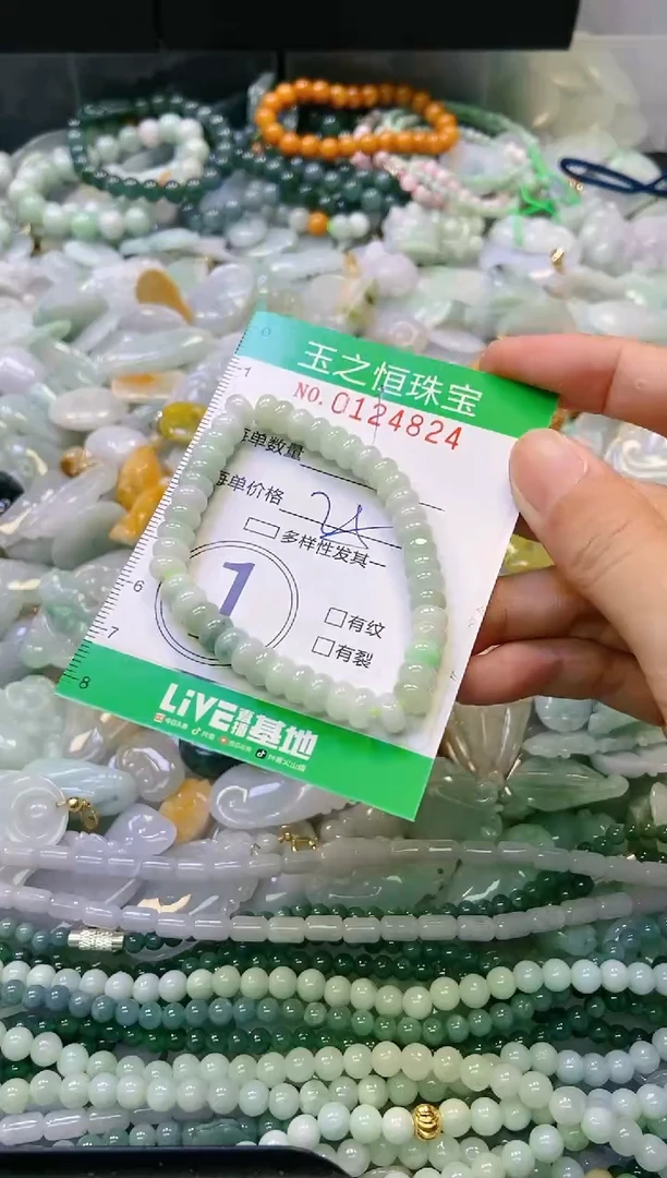 翡翠未镶嵌颈饰闪购0124824
