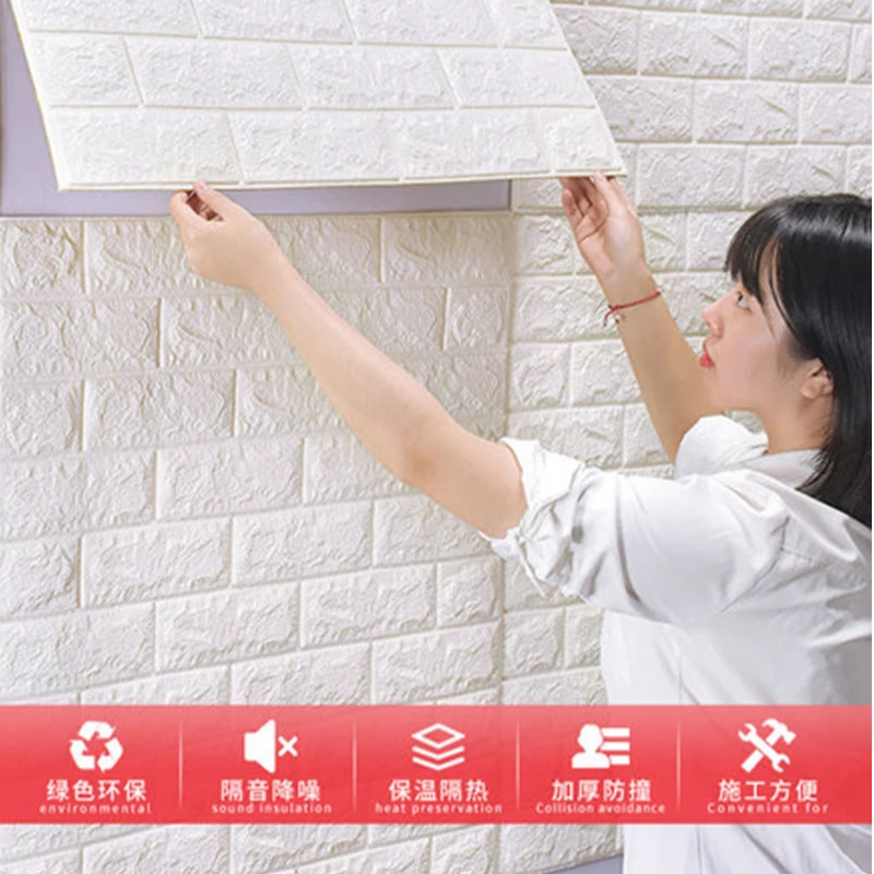 3d立体墙贴自粘砖纹防水防潮壁纸卧室客厅背景墙面装饰翻新贴墙纸