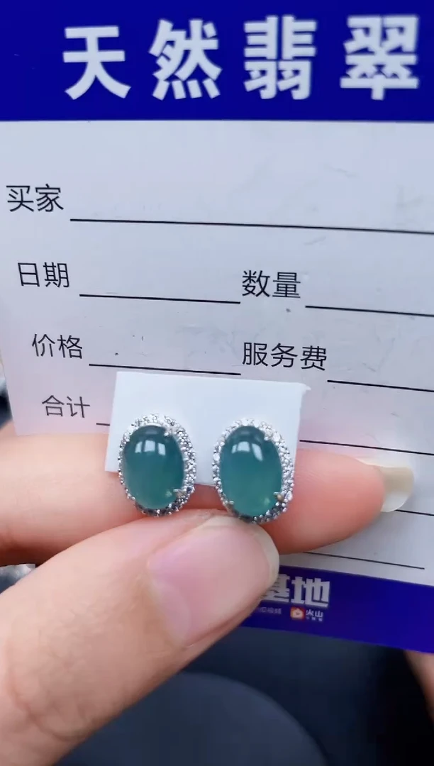 银S925镶嵌戒指翡翠446