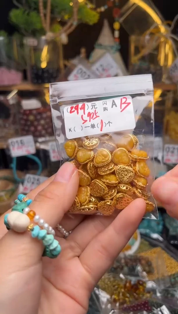 【闪购商品】琥珀珠宝奇石未镶嵌A13