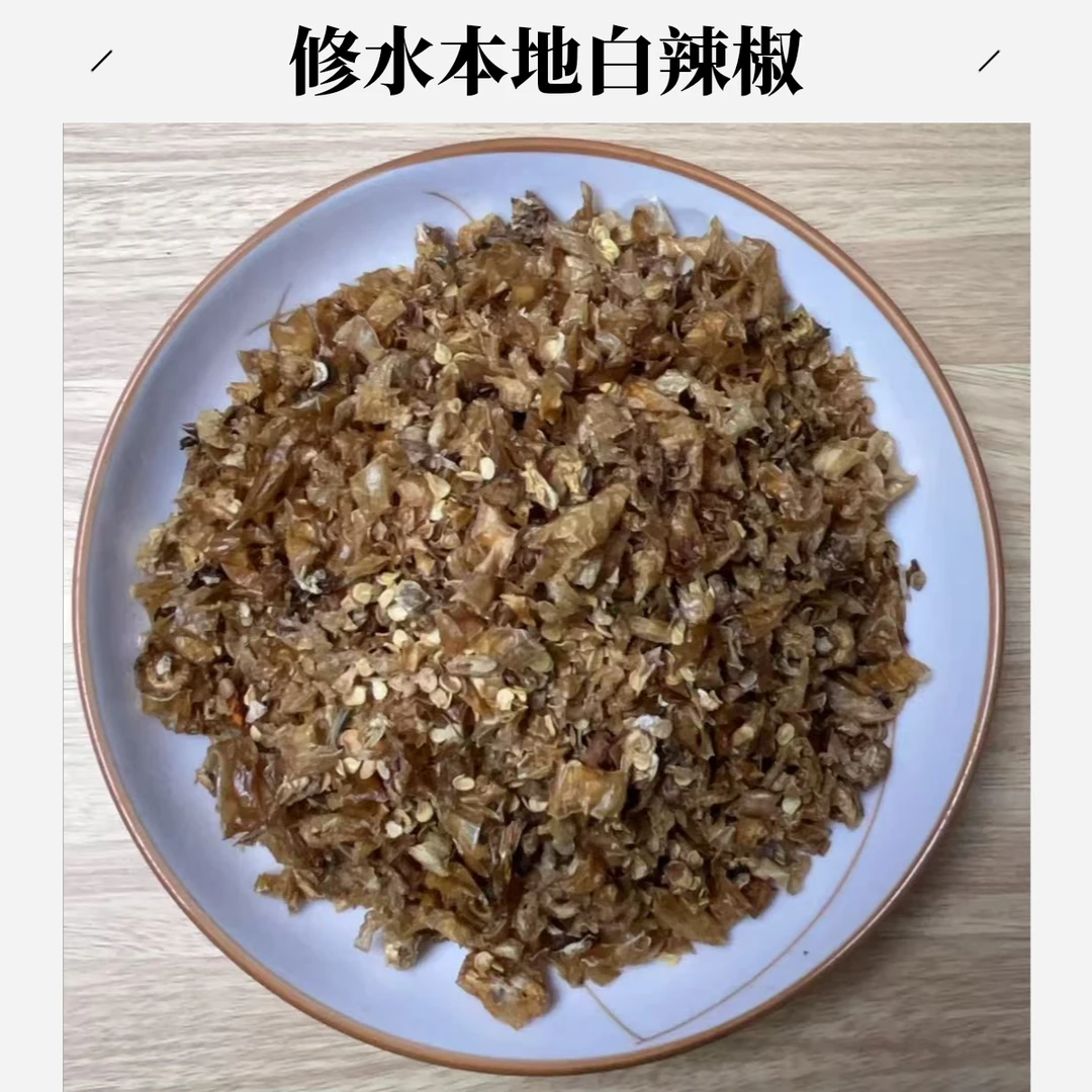 白萝卜干辣椒笋干修水特产脱水蔬菜干货江西农家晒