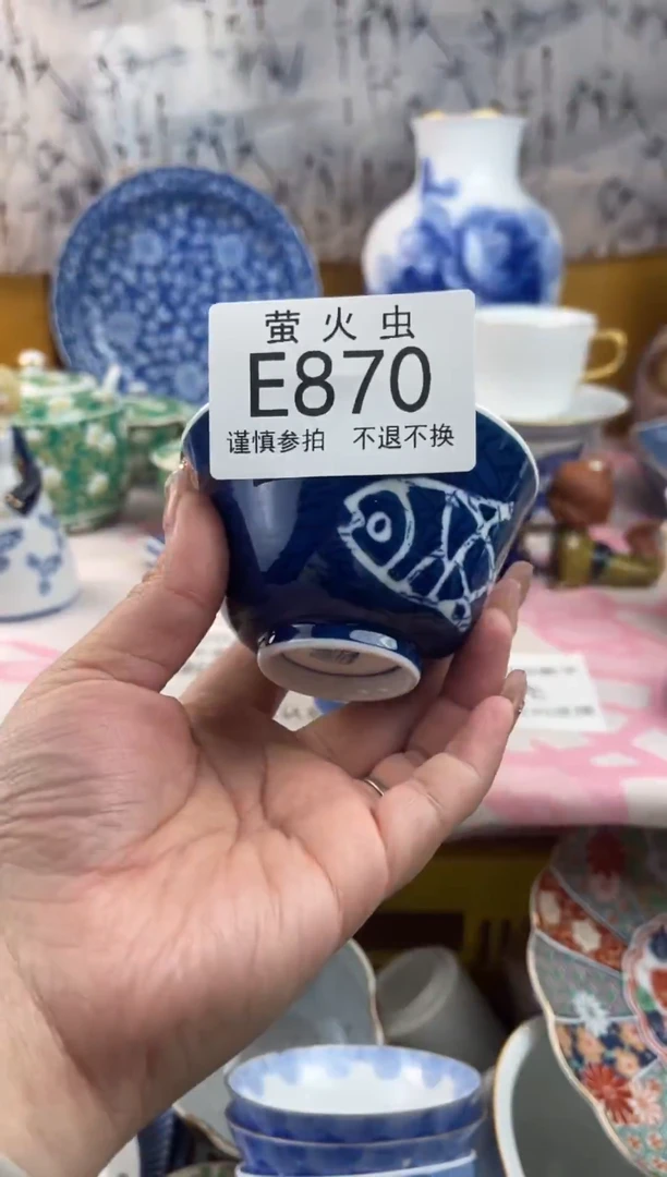 瓷片C***IEEEEEEE瓷片870