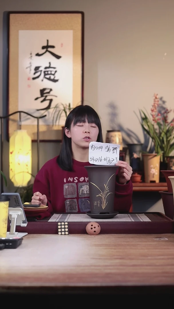 【闪购商品】紫砂花盆黑泥中号划线一只带托