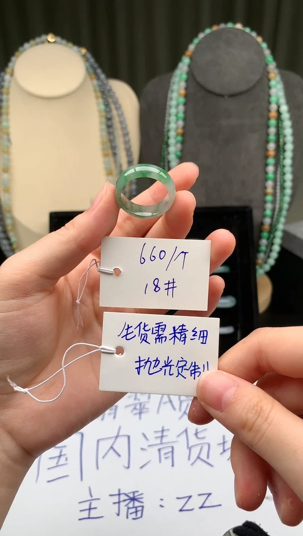 未镶嵌定制翡翠翡翠戒圈卡18