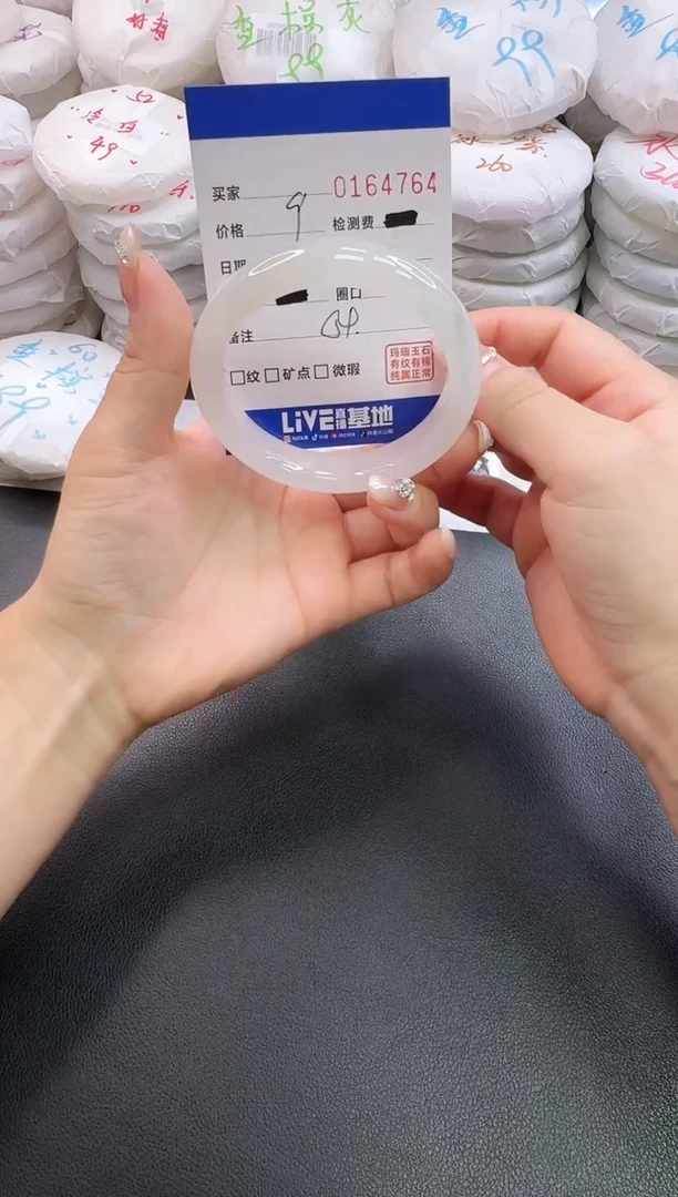 未镶嵌手镯石英质玉4764