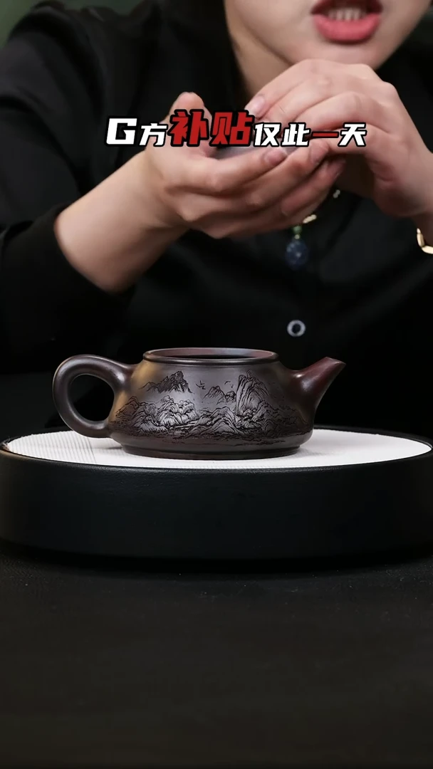 【闪购商品】紫砂茶壶紫砂茶壶30