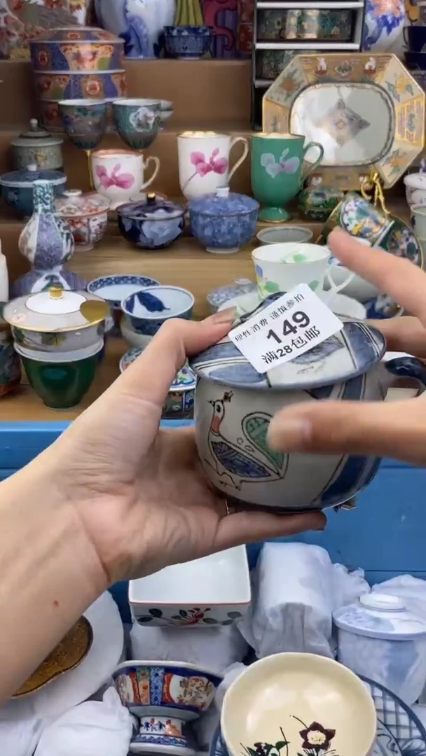 【闪购商品】杯瓷色工艺品品品品149