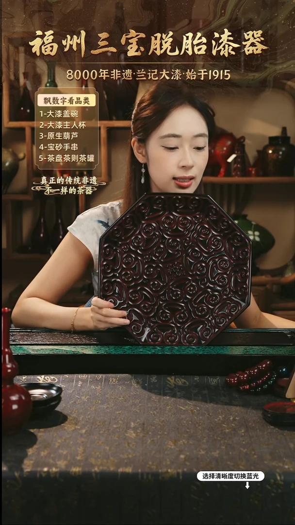 兰记手工漆器-一物一拍 以商品图片为主