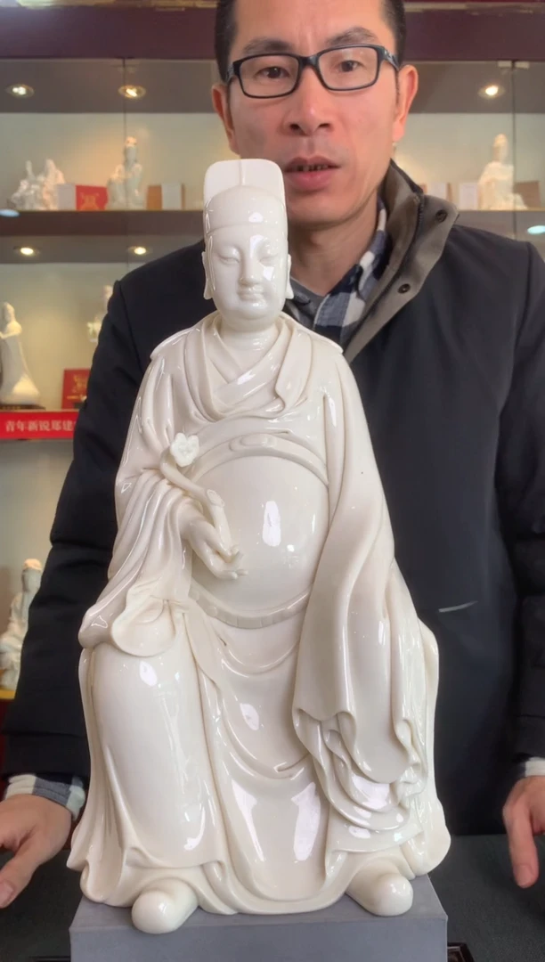 【闪购商品】摆件德化白瓷 文昌帝君