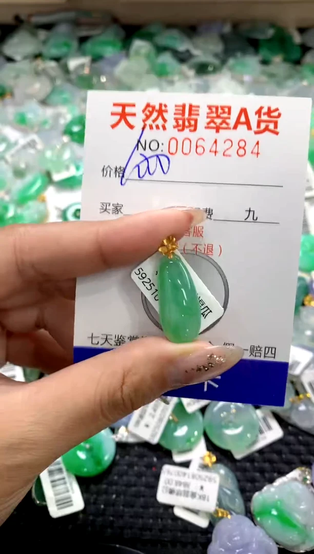 颈饰18K金镶嵌翡翠1111111111111111