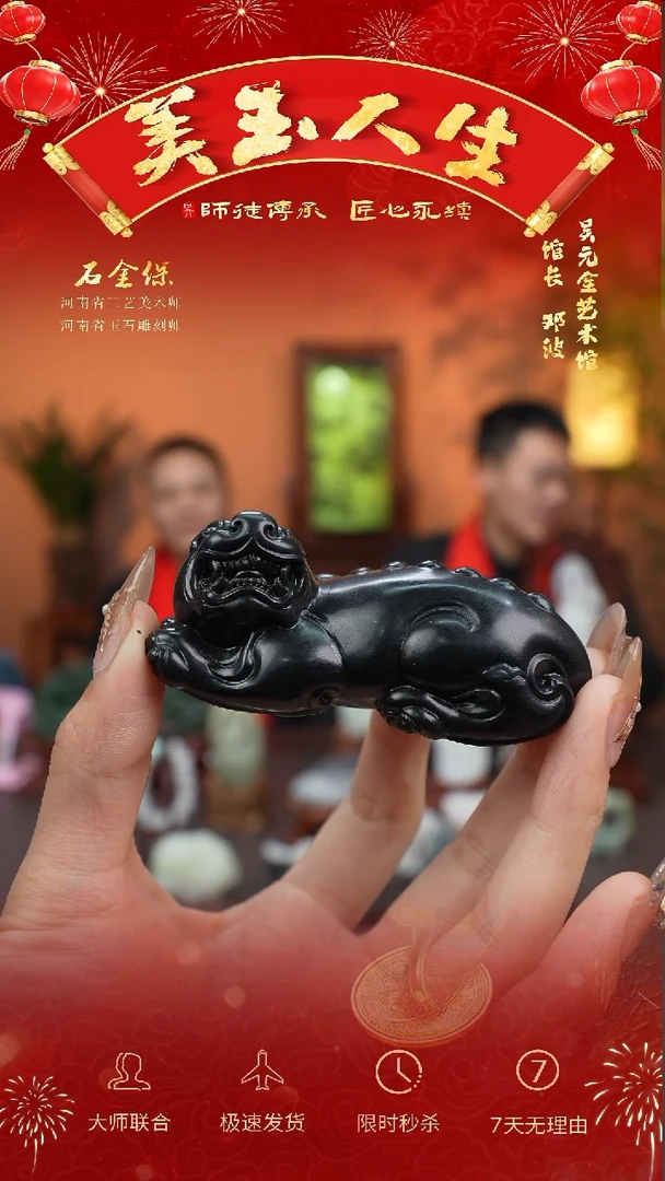 【闪购商品】和田玉挂件未镶嵌貔貅