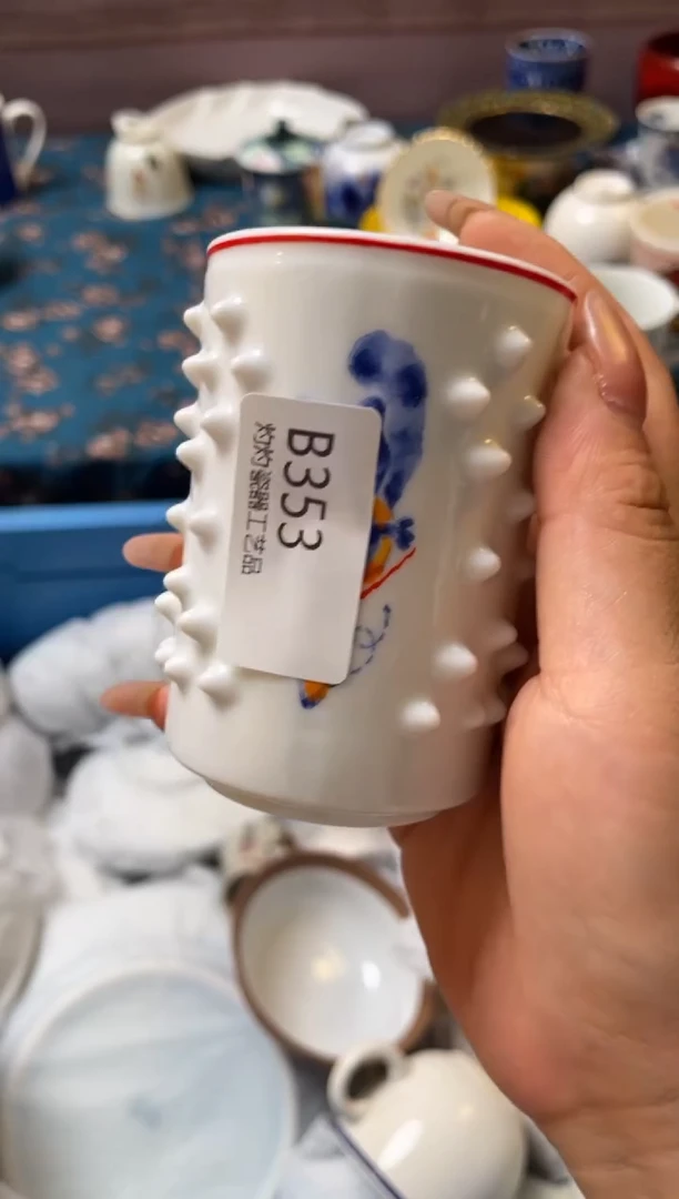 杯瓷器瓷器瓷器瓷器B353