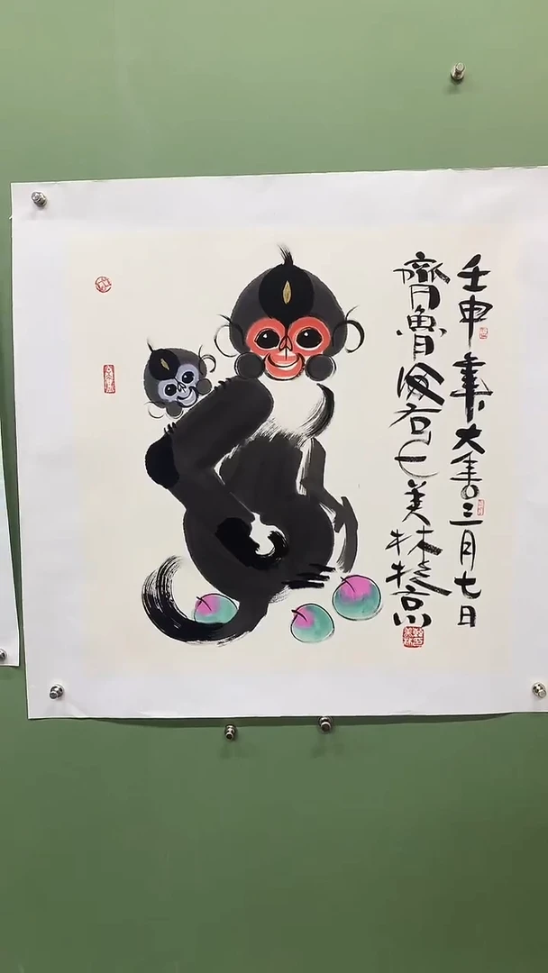 竖款精品四尺斗方，猴