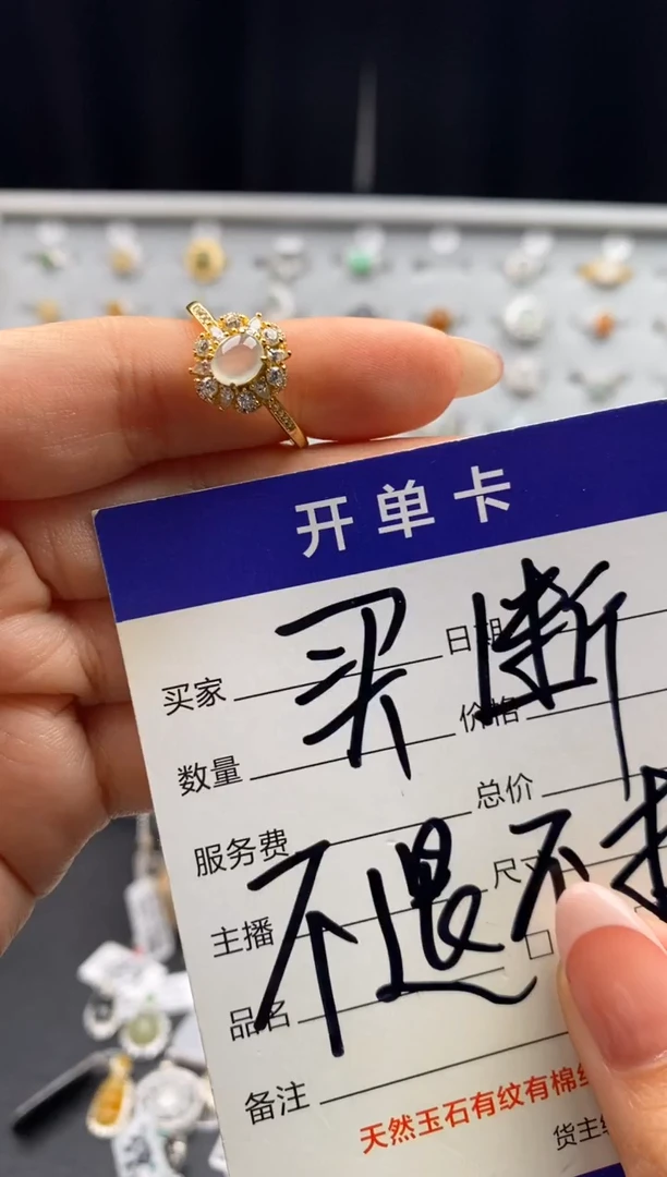 银S925镶嵌戒指翡翠追****?天然A货翡翠
